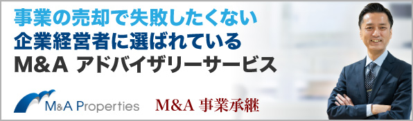 MAP　MA　売却